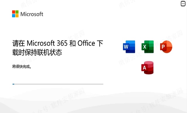 电脑office怎么激活？Office永久激活的方法？教你永久激活Office