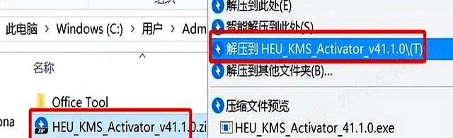 电脑office怎么激活？Office永久激活的方法？教你永久激活Office