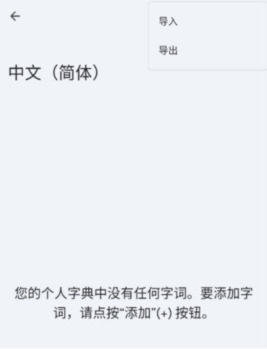 安卓版下载
