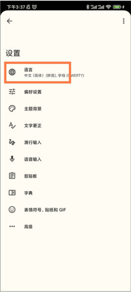 安卓版下载