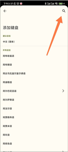 安卓版下载