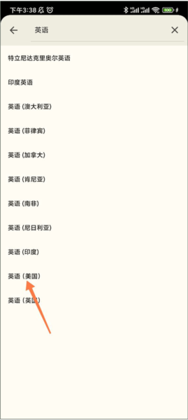 安卓版下载