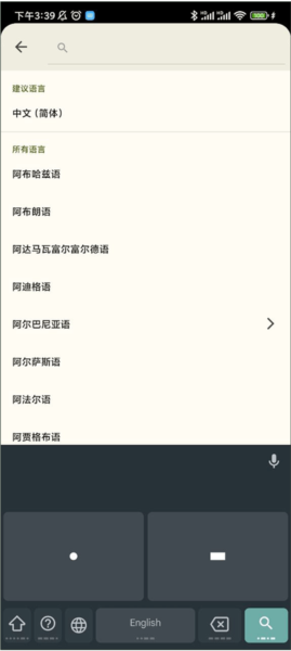 安卓版下载