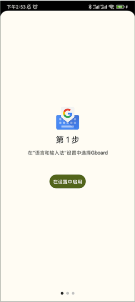 安卓版下载