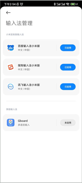 安卓版下载