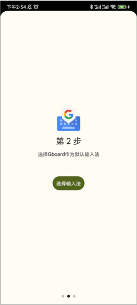 安卓版下载
