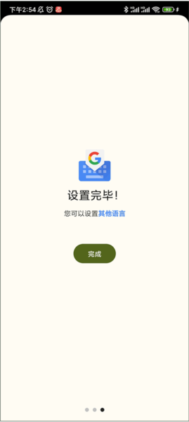 安卓版下载