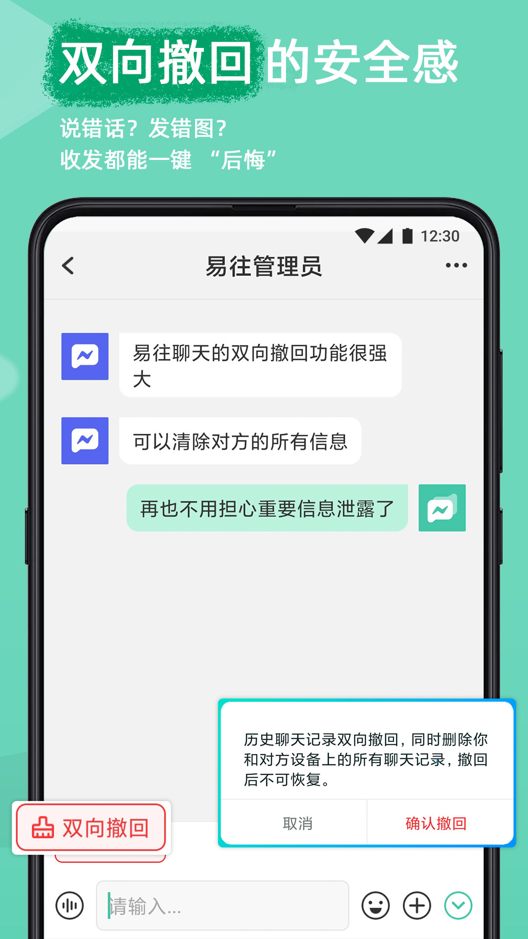 WhatsApp、Telegram、Signal 实测：国外的都好用？国内更适合这款