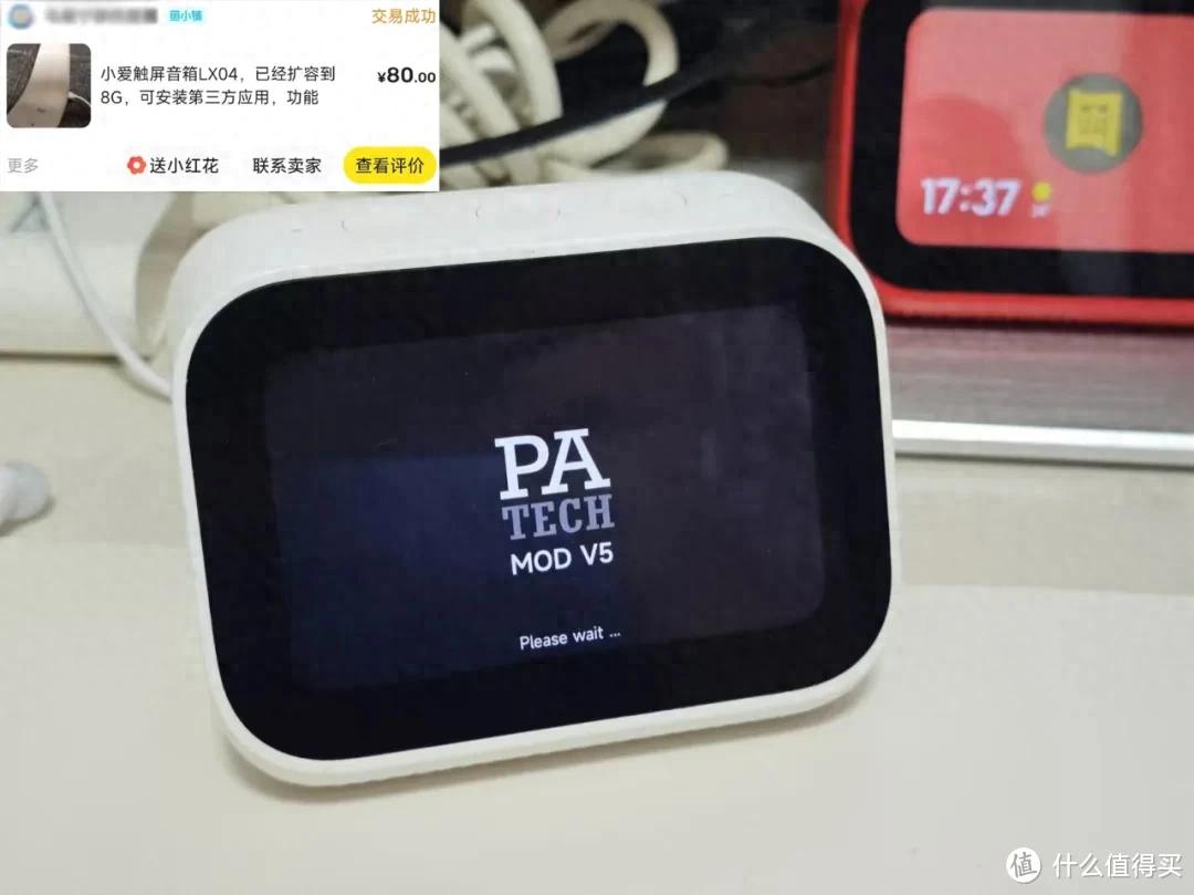 80元拿下小米触屏音箱，已破解+已扩容，秒变最强监控屏