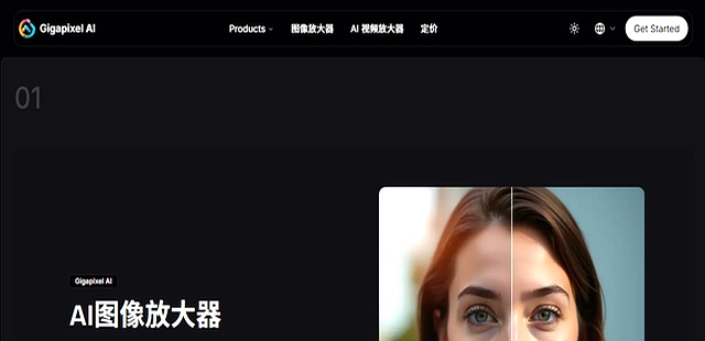 种图片修复工具揭秘，让模糊图片变清晰！