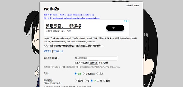 种图片修复工具揭秘，让模糊图片变清晰！