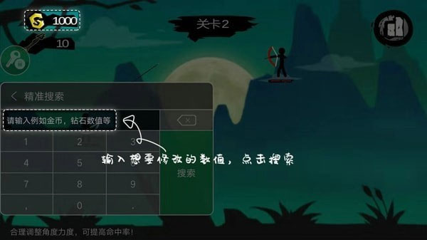 7723游戏盒app怎么下载游戏