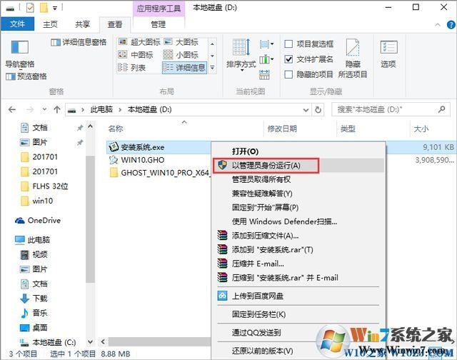 【Win10家庭版下载】Win10 64位家庭版纯净版[永久激活]V2023