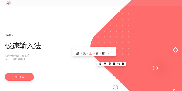 软件授权：免费软件