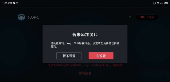 Switchdroid压缩包