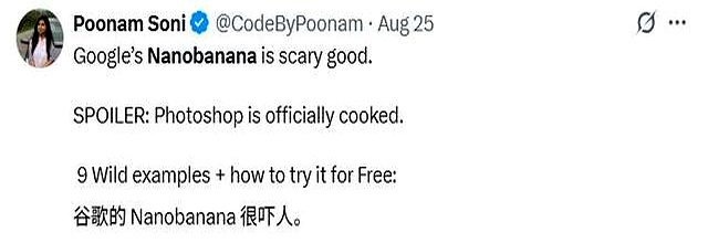 谷歌认领最强AI版Photoshop，现在人人可用，效果确实强悍