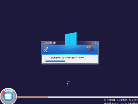 win10家庭版精简版