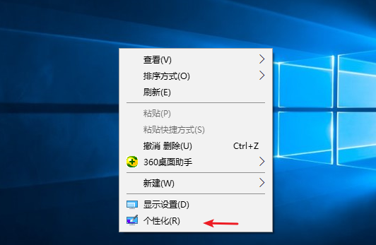 win10家庭版精简版