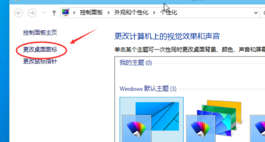 win10家庭版精简版