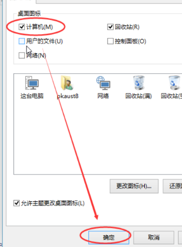 win10家庭版精简版