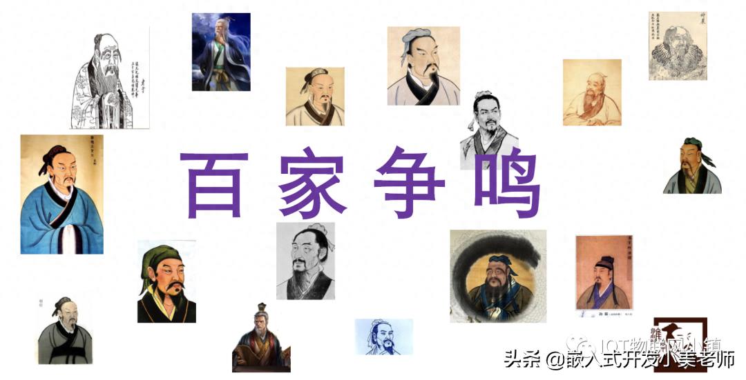 嵌入式如何进行架构设计？