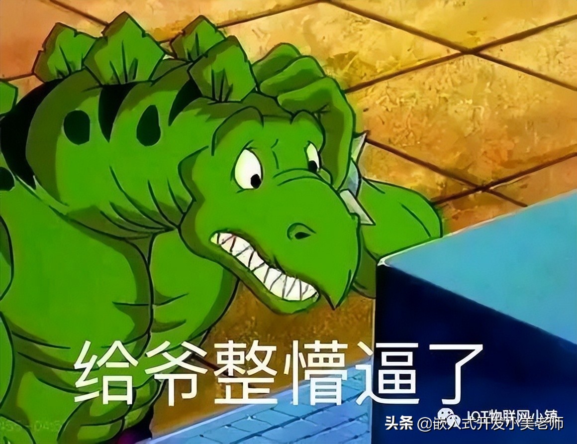 嵌入式如何进行架构设计？