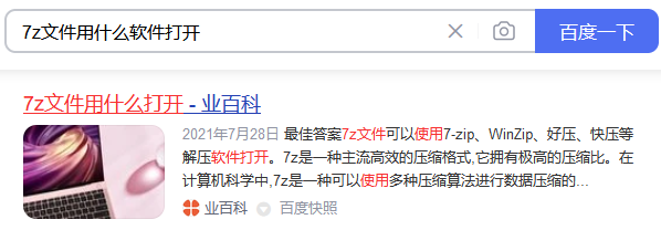 电脑提示Windows无法打开此文件怎么办？试试这几种方法！