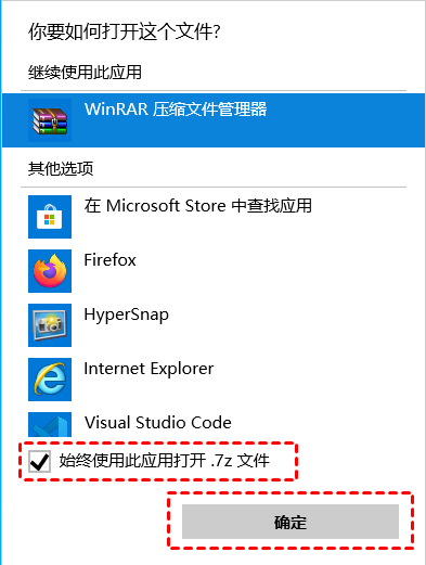 电脑提示Windows无法打开此文件怎么办？试试这几种方法！