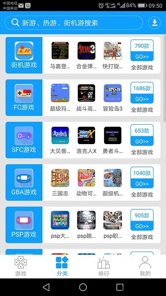 街机123破解版介绍