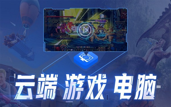 2024年免费游戏模拟器软件：专业评测与比较