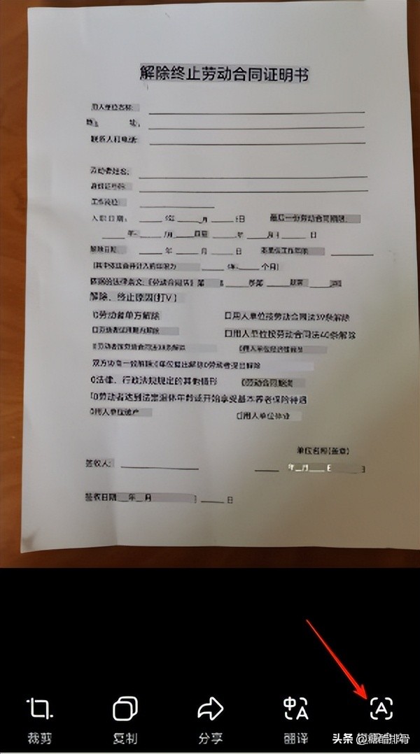 手把手教你如何把纸质文档转成电子文档