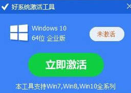 win10激活工具有哪些