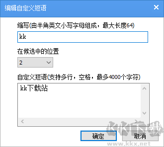手心输入法最新版 v3.2.2.1000