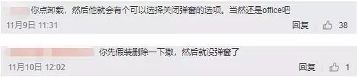 免费版WPS不好用?那很可能是你姿势不对