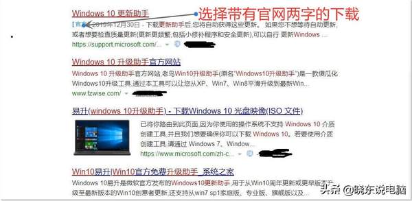 怎么安装纯净版win10（window10正版安装方法）