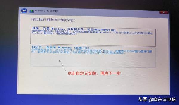 怎么安装纯净版win10(window10正版安装方法)