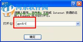 xp系统 找不到计算机名,XP系统找不到网络打印机怎么办？XP系统找不到网络打印机的解决方法