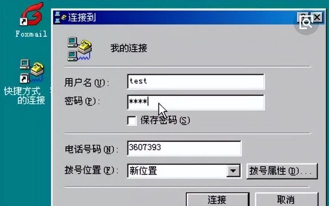 Windows 95/98时代，哪些事让现代的人难以理解？