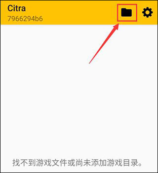 3ds模拟器最新版(Citra)