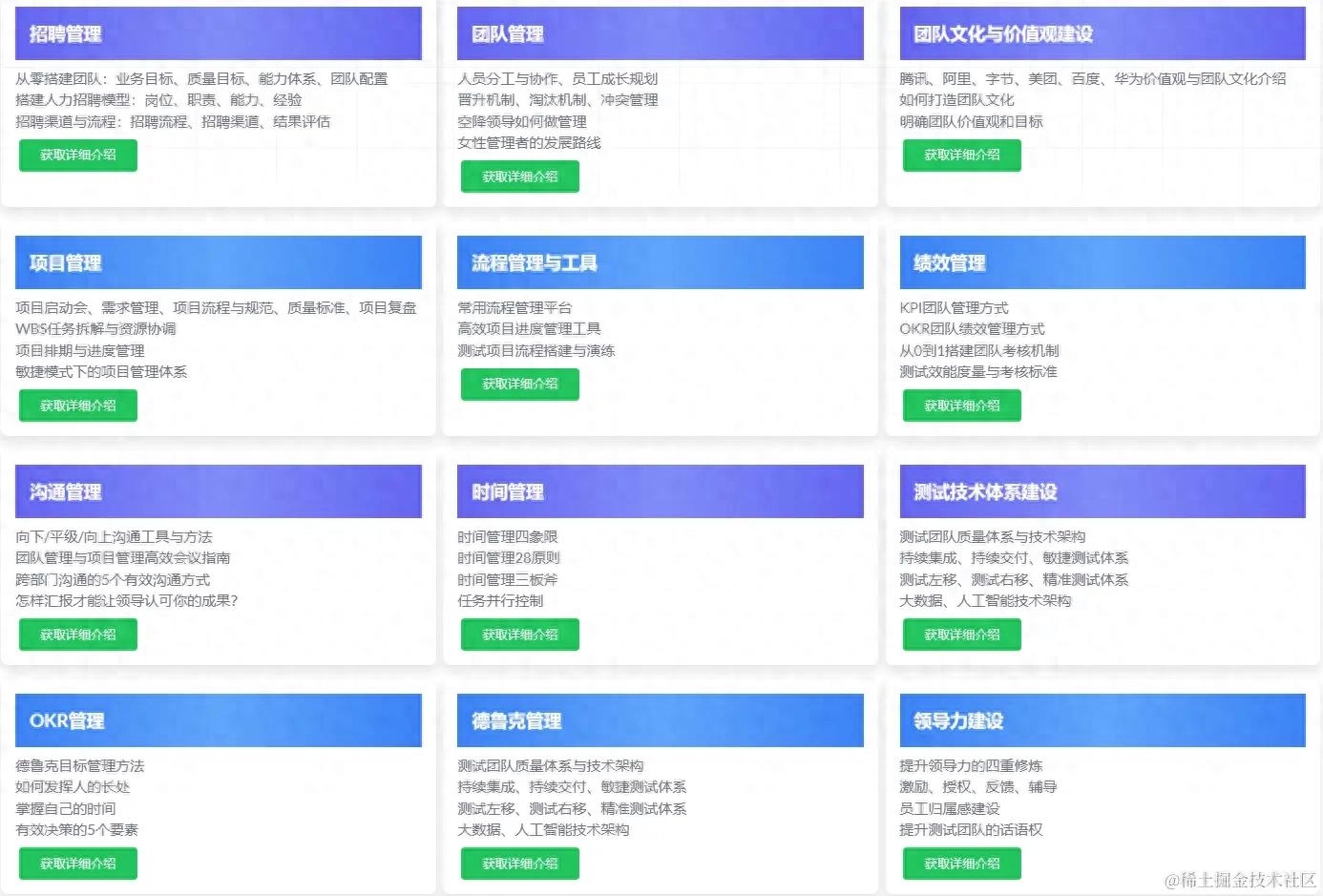 软件测试学习笔记丨App压力测试