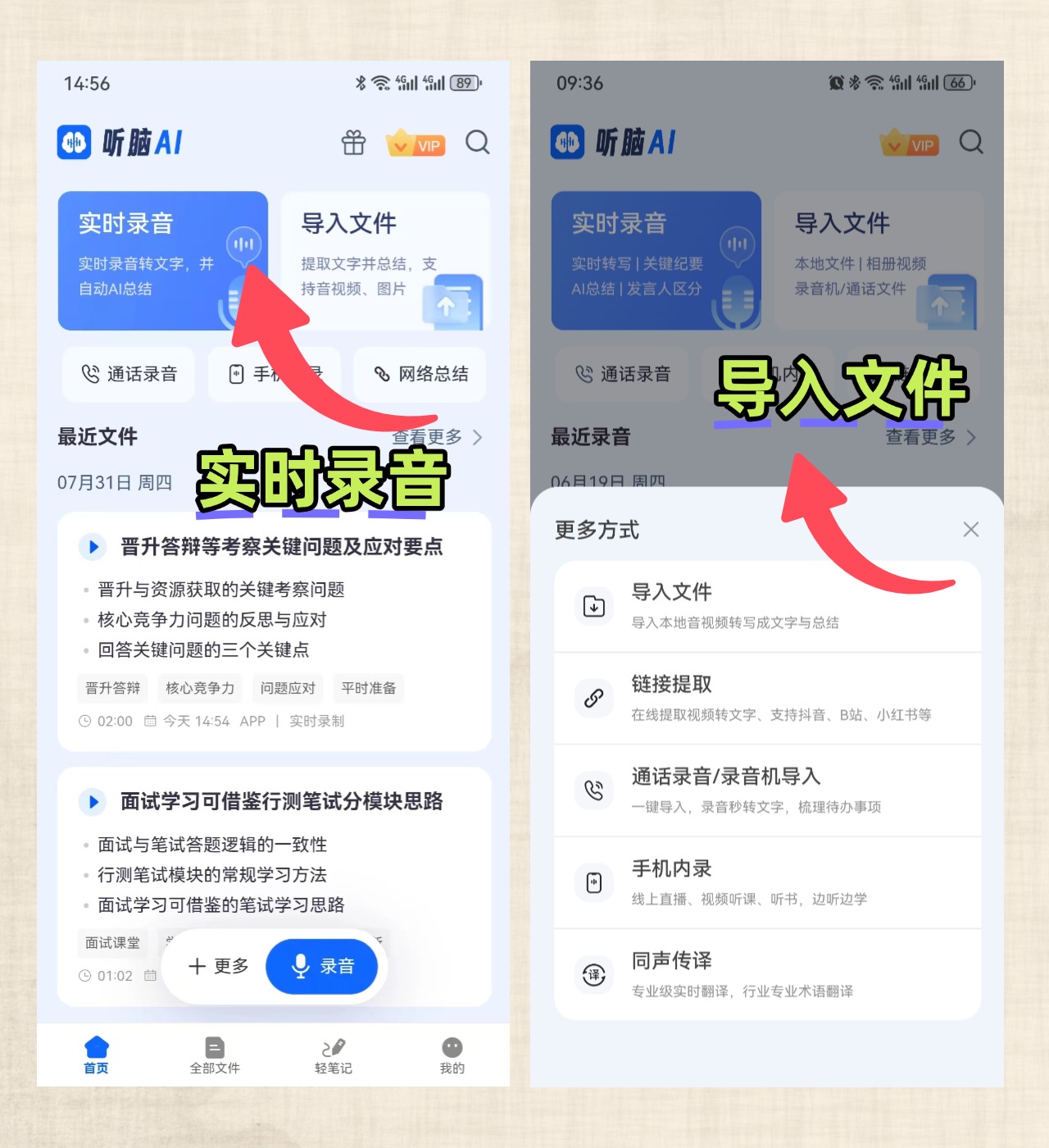 微信转文字新手教程,5分钟轻松学会