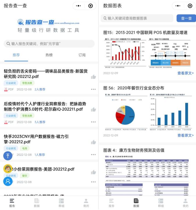 不为人知的微信实用功能