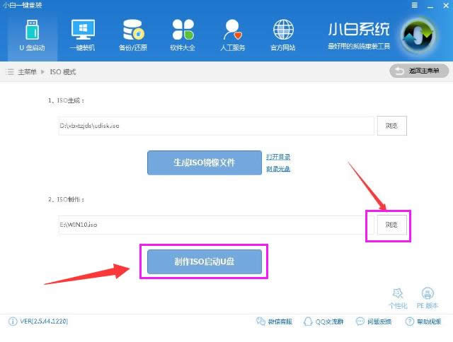 win10 iso如何刻录到U盘,本文教您如何刻录