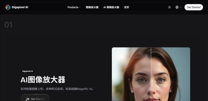 种图片修复工具揭秘，让模糊图片变清晰！