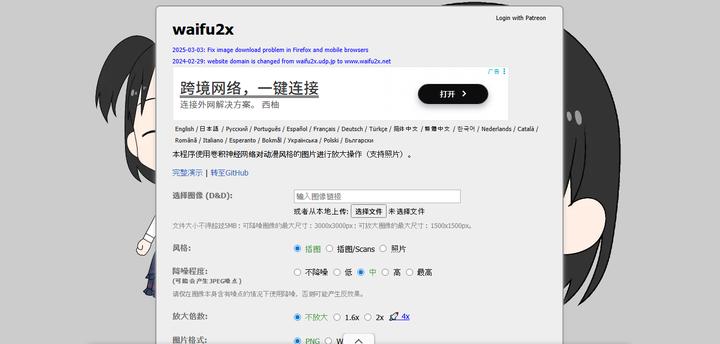 种图片修复工具揭秘，让模糊图片变清晰！