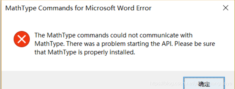 Word中，Mathtype安装遇到的问题及解决方法