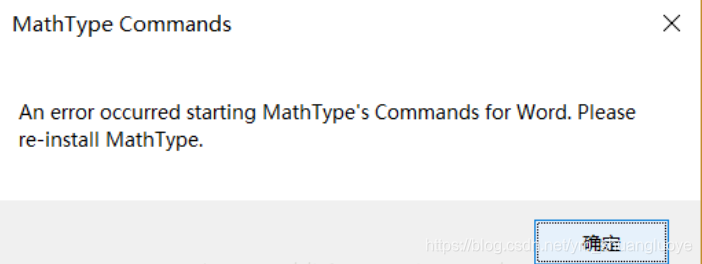 Word中，Mathtype安装遇到的问题及解决方法