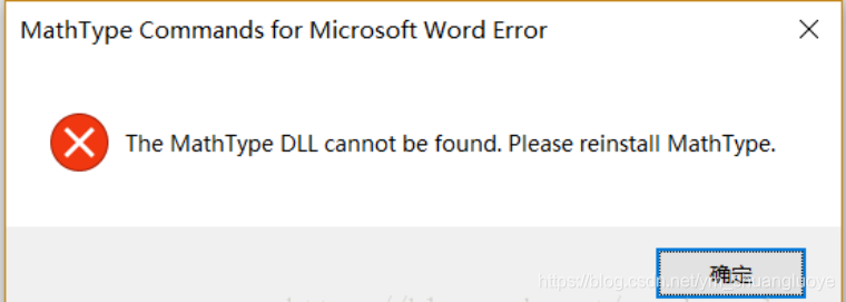 Word中，Mathtype安装遇到的问题及解决方法