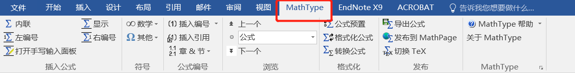 Word中，Mathtype安装遇到的问题及解决方法