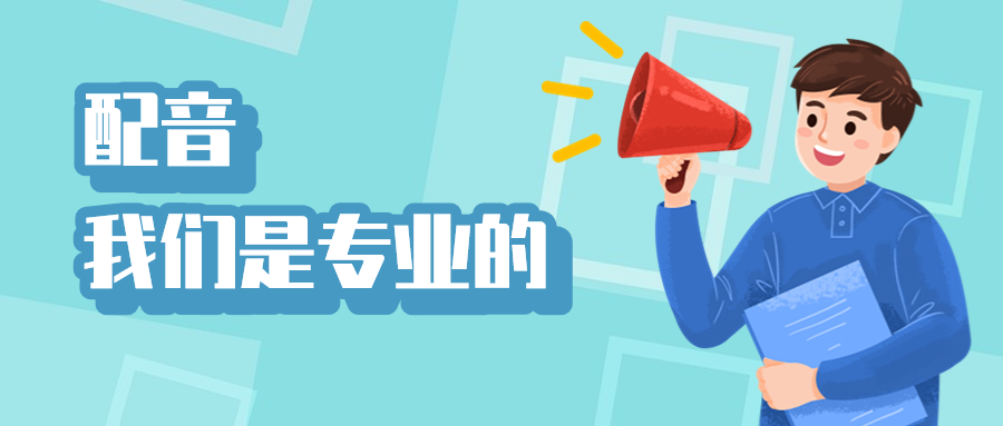 给一副画配音微信小程序,使用微信小程序推荐